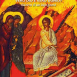 È Esistito Ed È Risorto Gesù Cristo, Vero Dio E Vero Uomo?