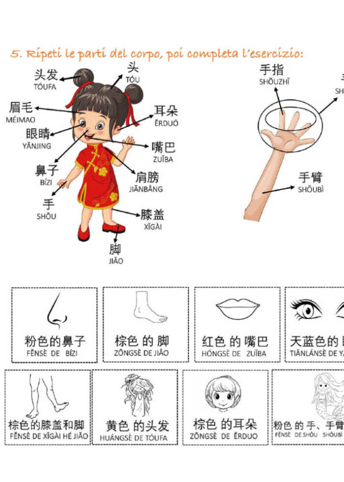 pagina 8 Il cinese per i bambini modulo 3 - immagine 3