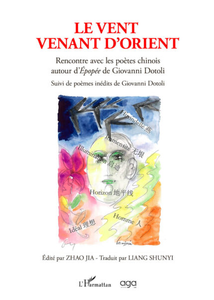 265 - Le vent venant dorient