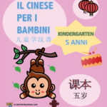 Il cinese per i bambini