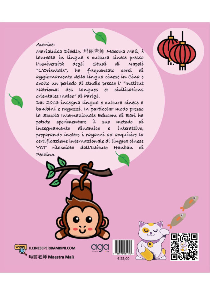 Il cinese per i bambini - immagine 2